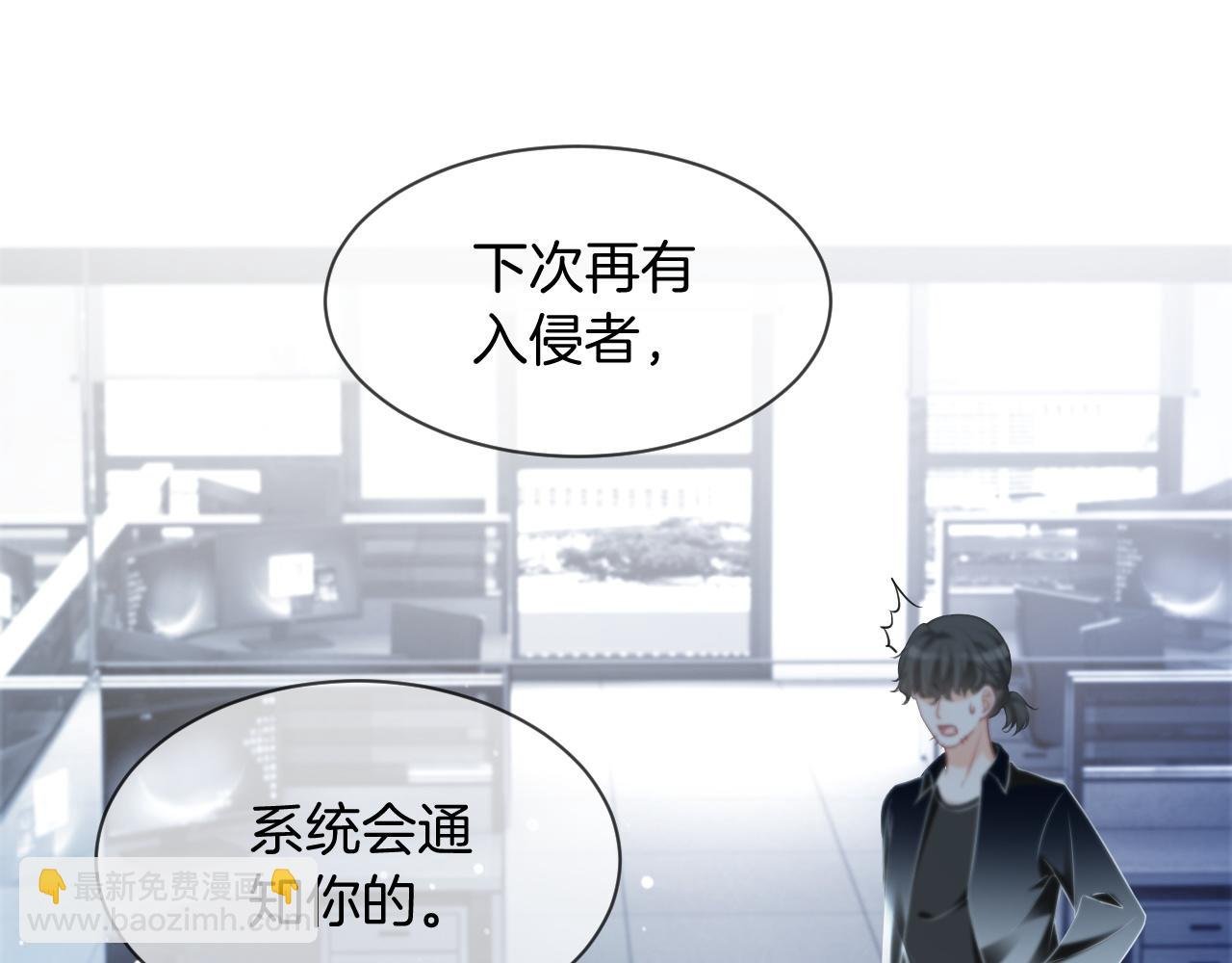 第42话 新账旧账一起算