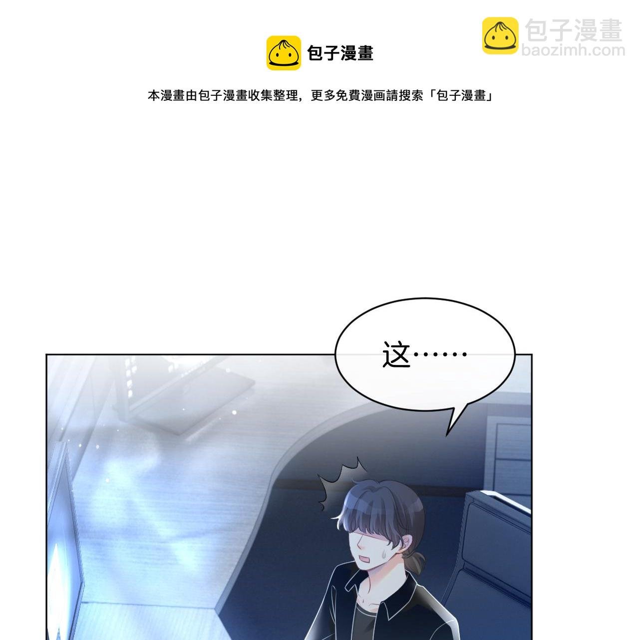 第42话 新账旧账一起算