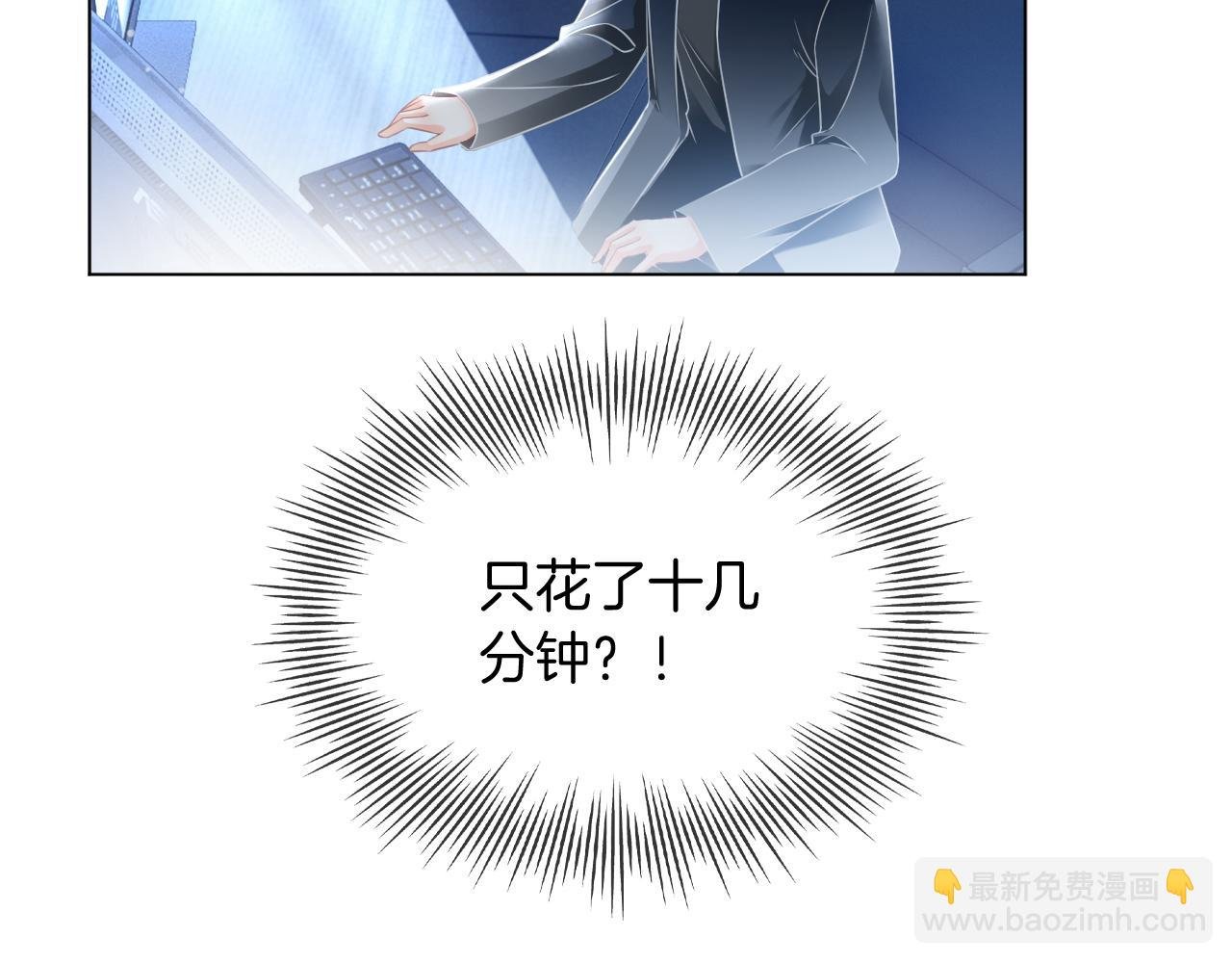 第42话 新账旧账一起算