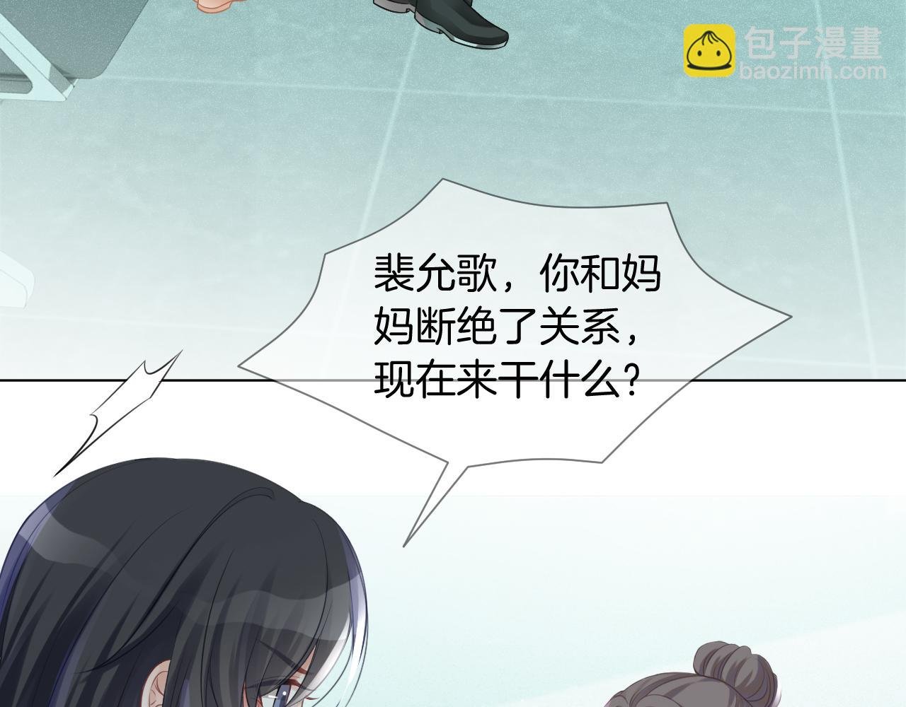第42话 新账旧账一起算