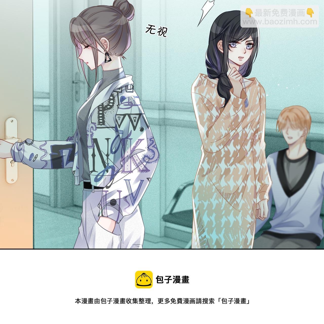 第42话 新账旧账一起算