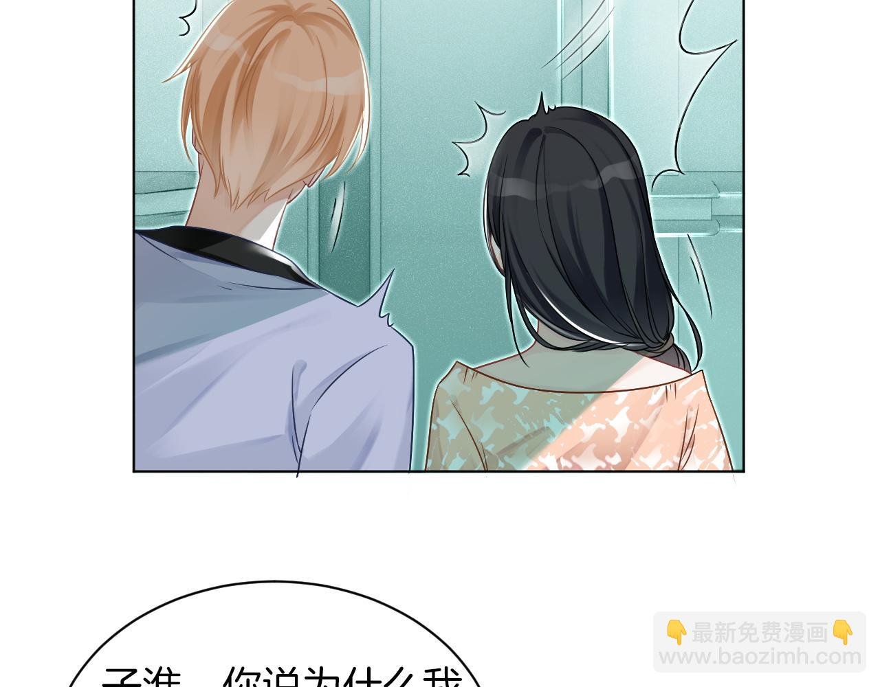 第42话 新账旧账一起算