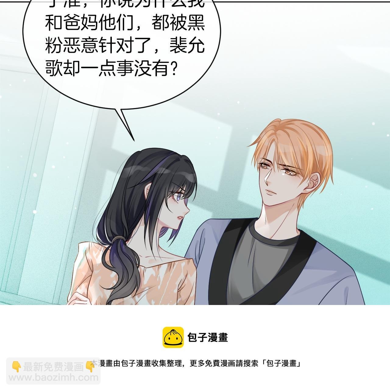 第42话 新账旧账一起算