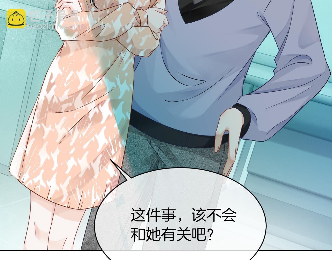 第42话 新账旧账一起算