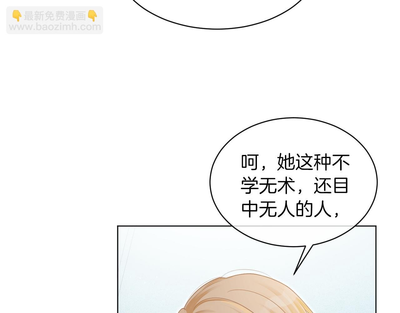 第42话 新账旧账一起算