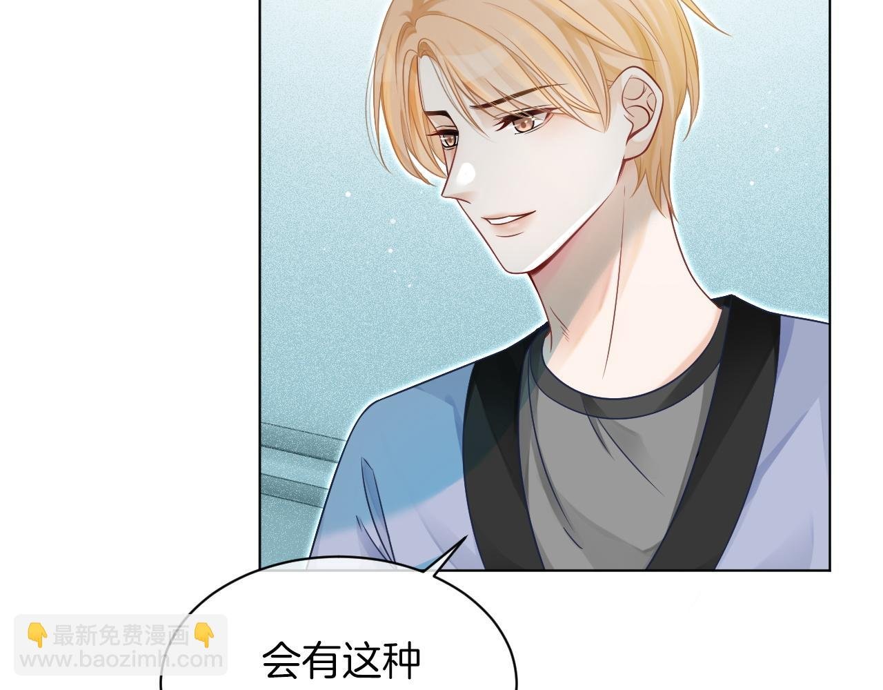 第42话 新账旧账一起算