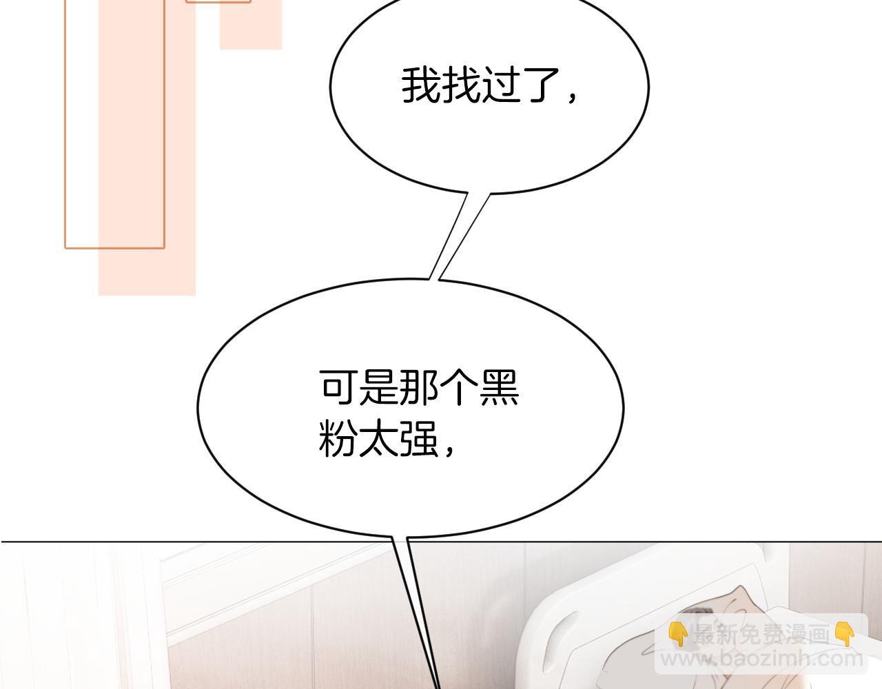 第42话 新账旧账一起算