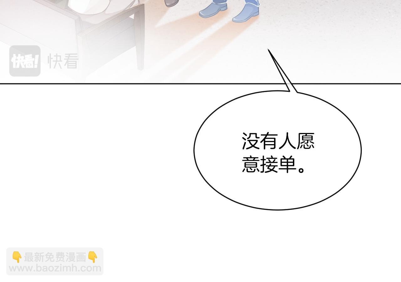 第42话 新账旧账一起算