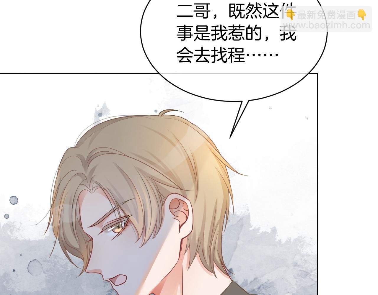 第42话 新账旧账一起算