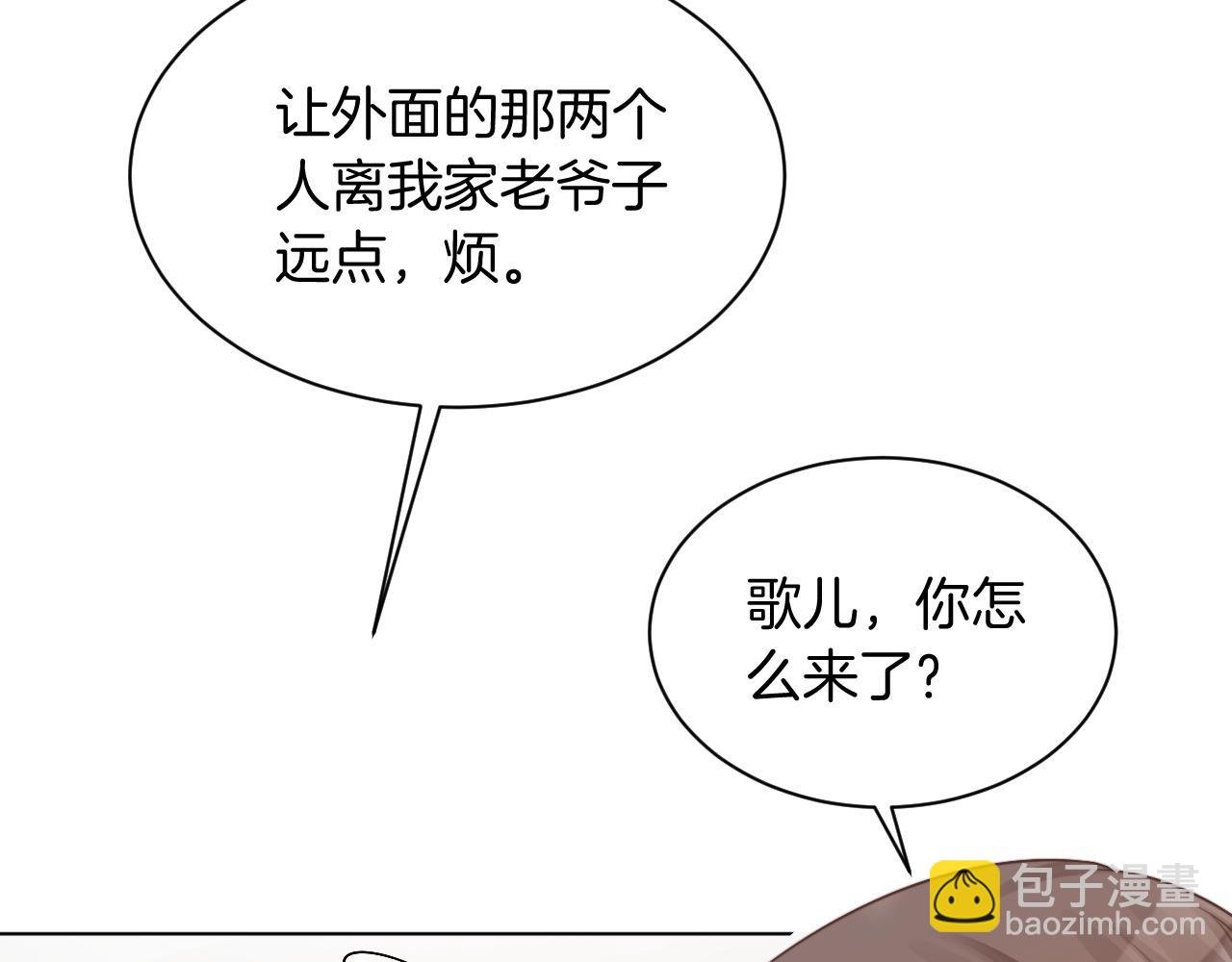第42话 新账旧账一起算