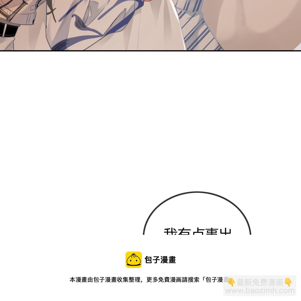 第43话 好好修理你一番