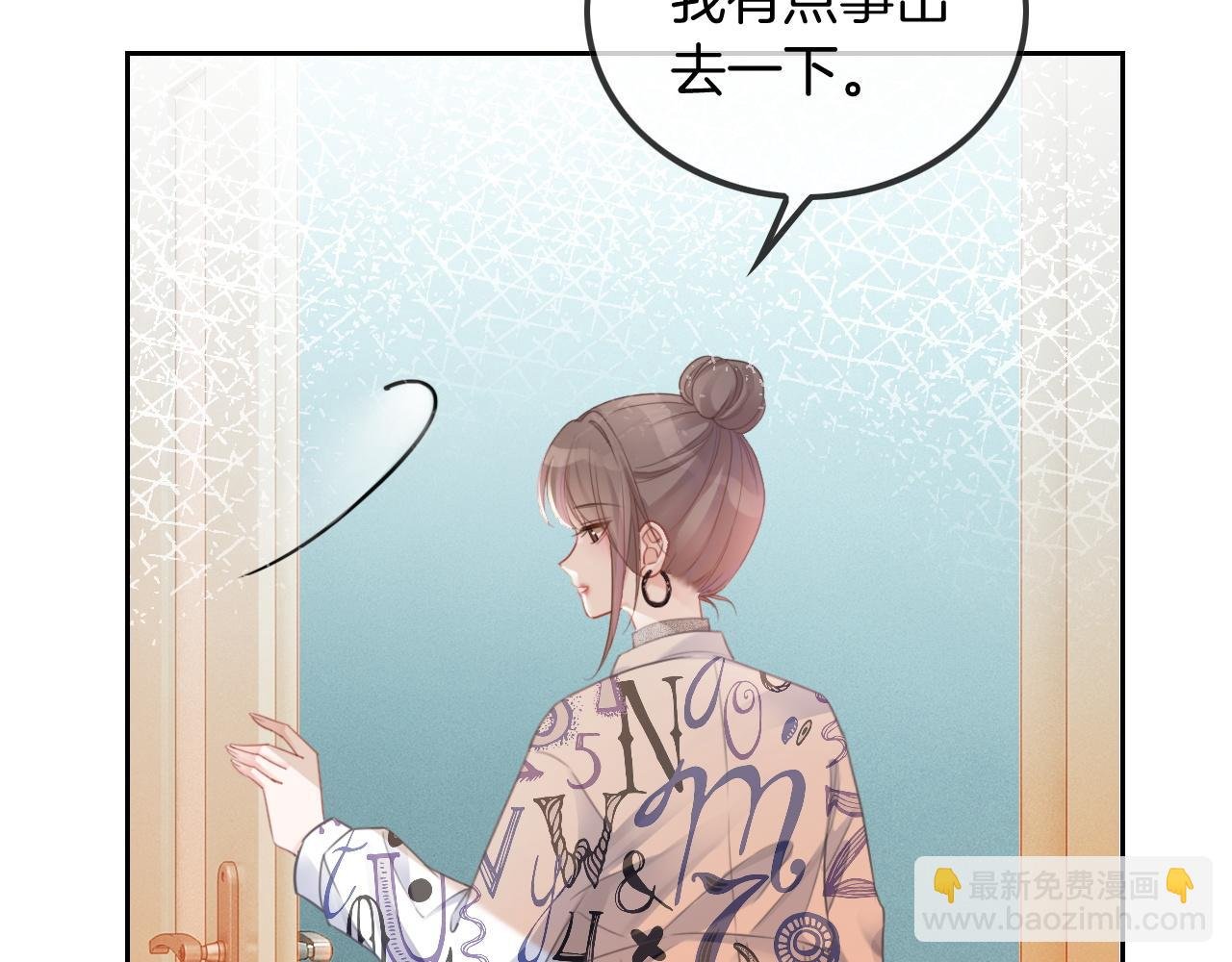 第43话 好好修理你一番