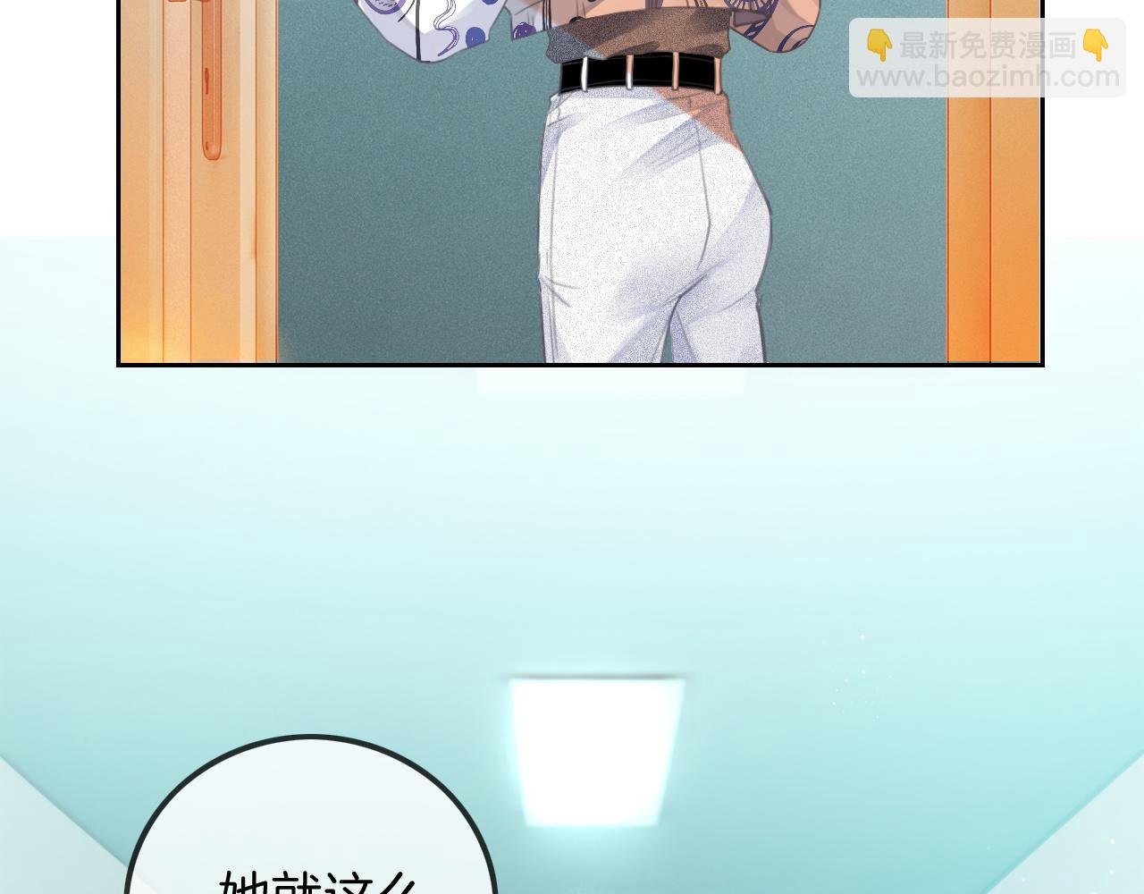 第43话 好好修理你一番