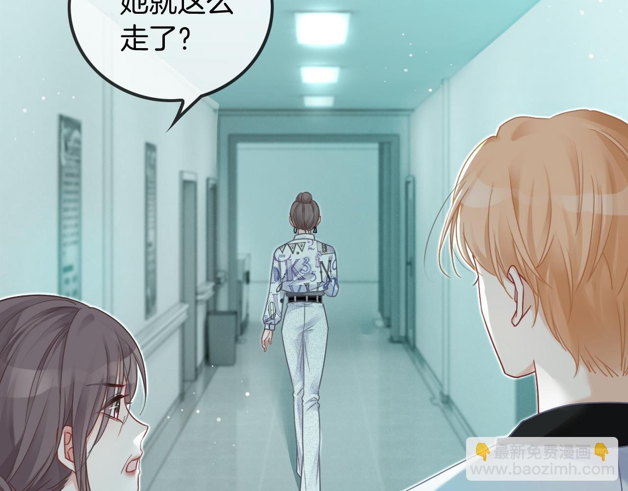 第43话 好好修理你一番