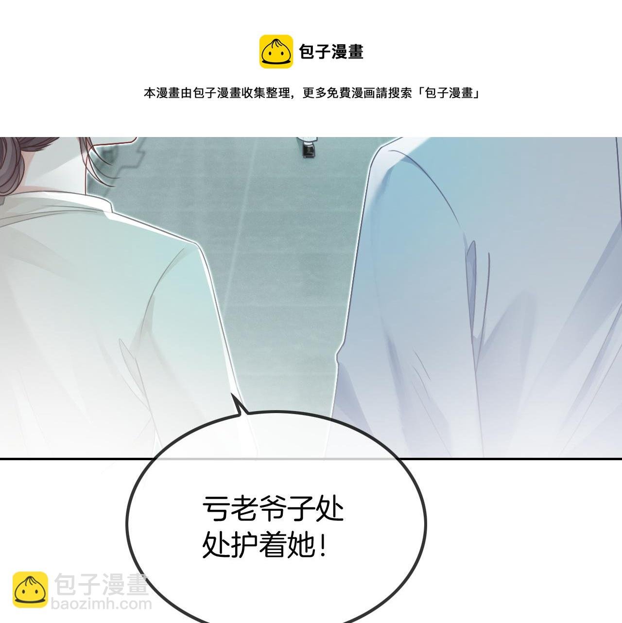 第43话 好好修理你一番