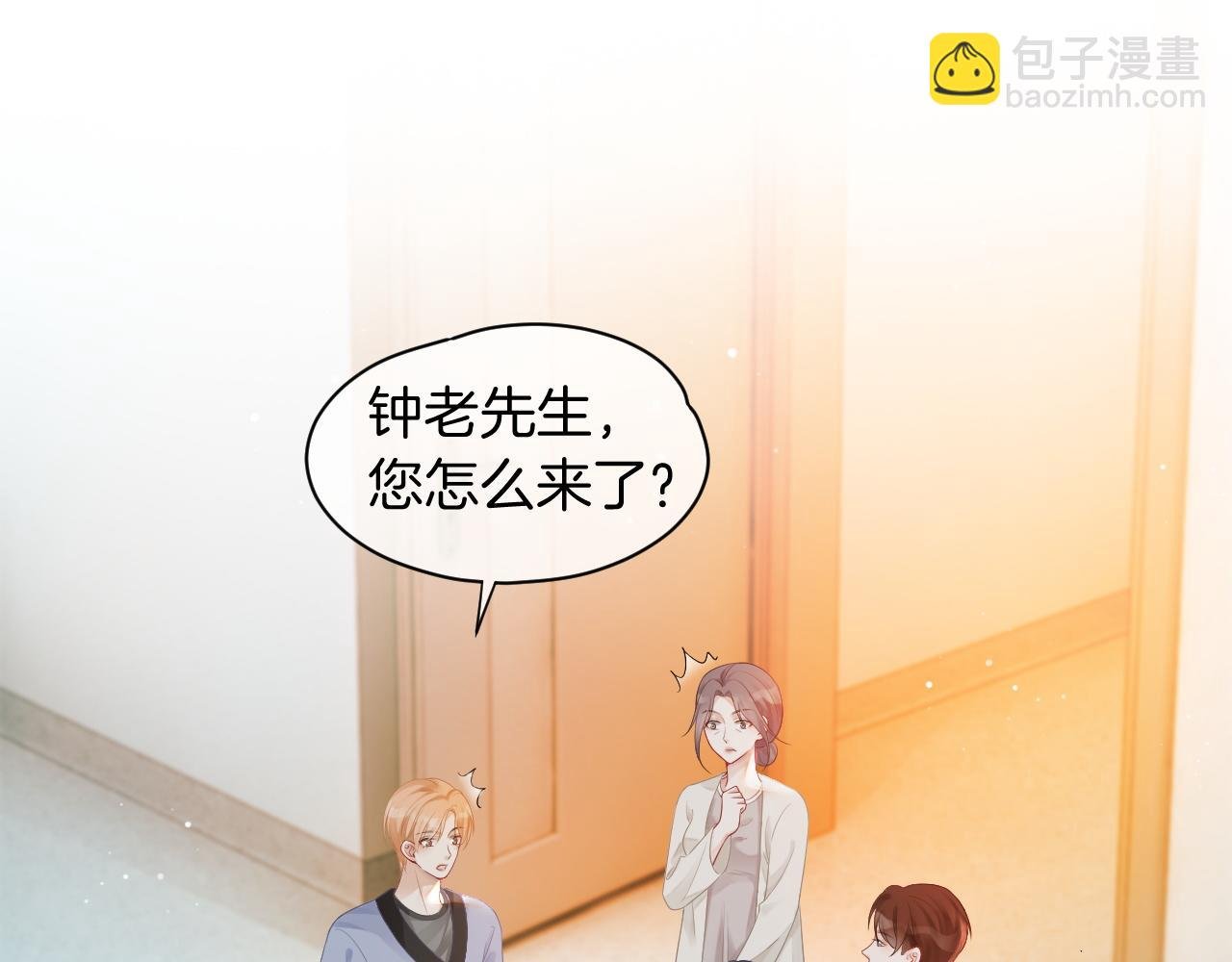 第43话 好好修理你一番