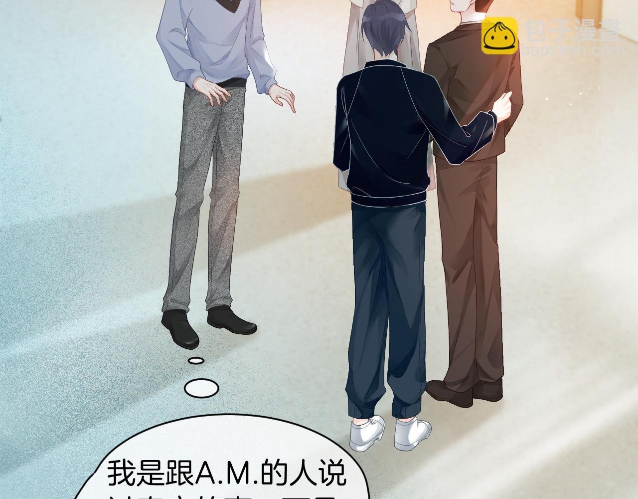 第43话 好好修理你一番