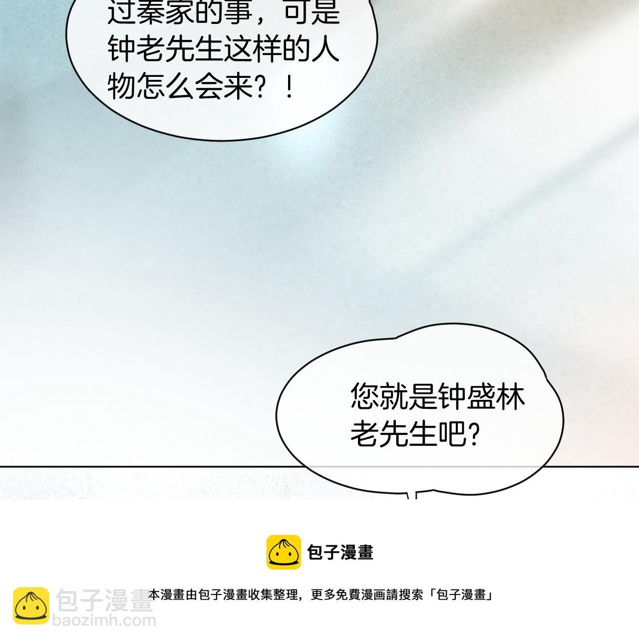 第43话 好好修理你一番