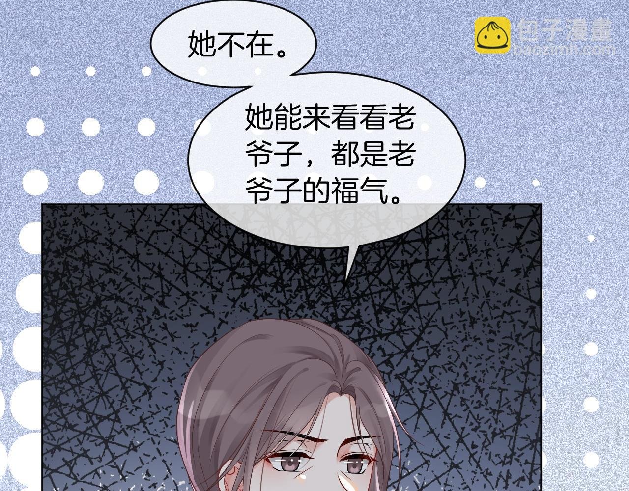 第43话 好好修理你一番