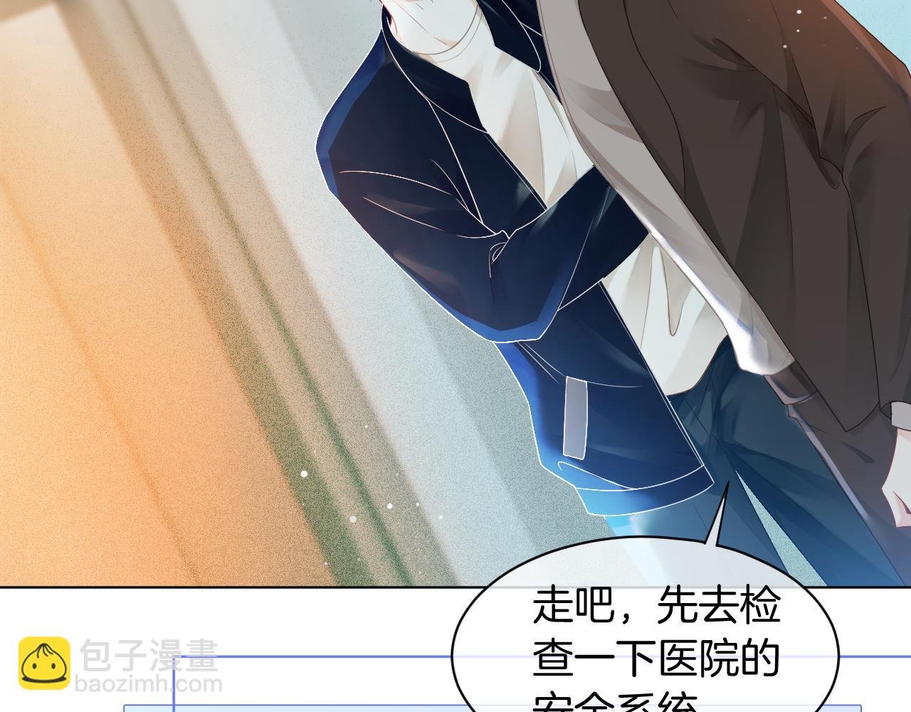 第43话 好好修理你一番