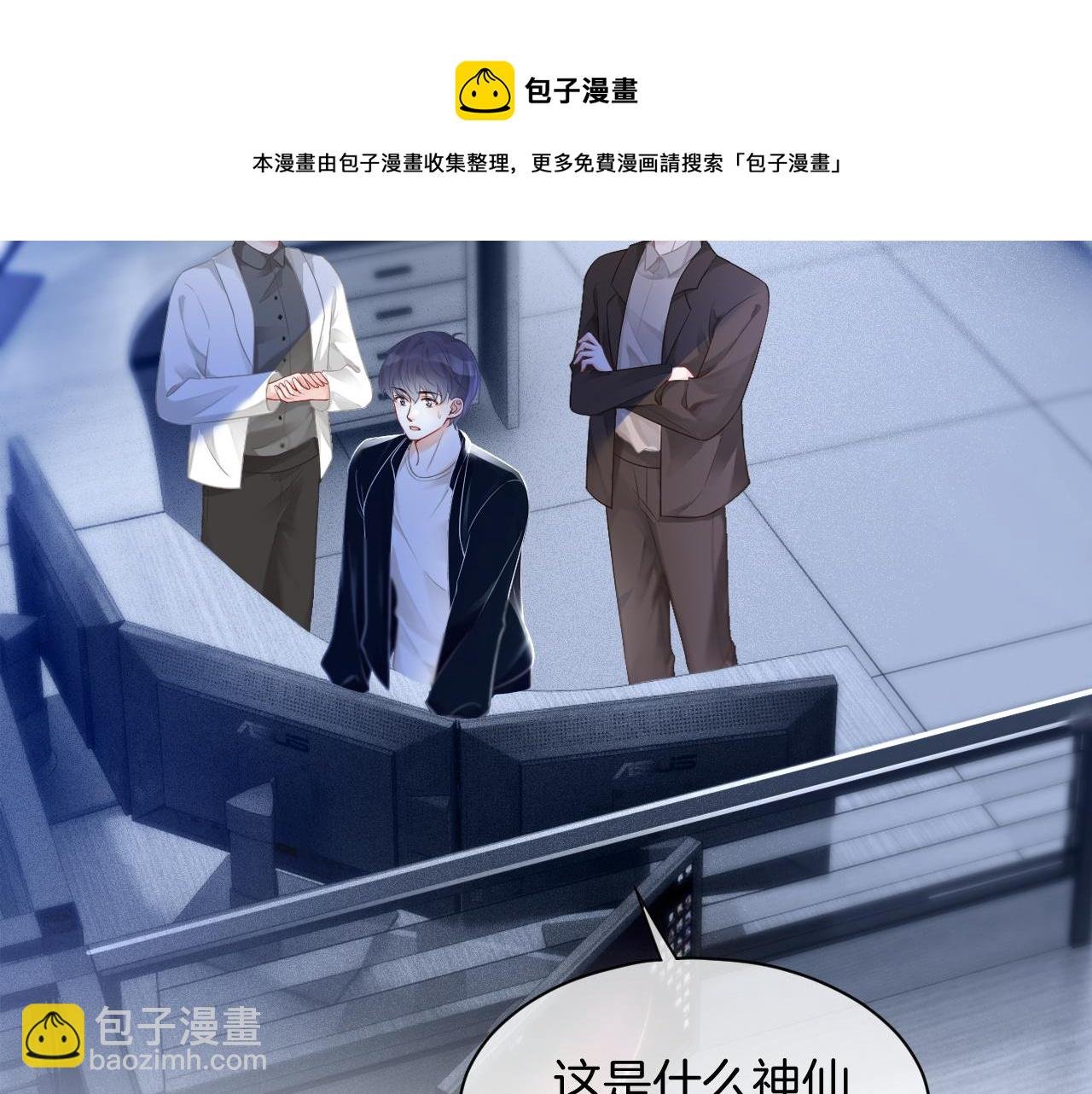 第43话 好好修理你一番