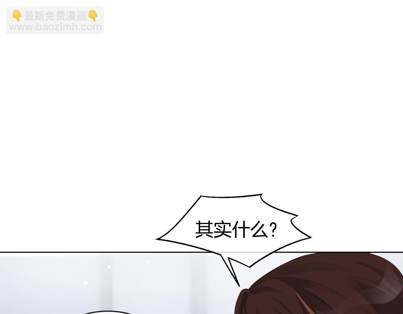 第43话 好好修理你一番