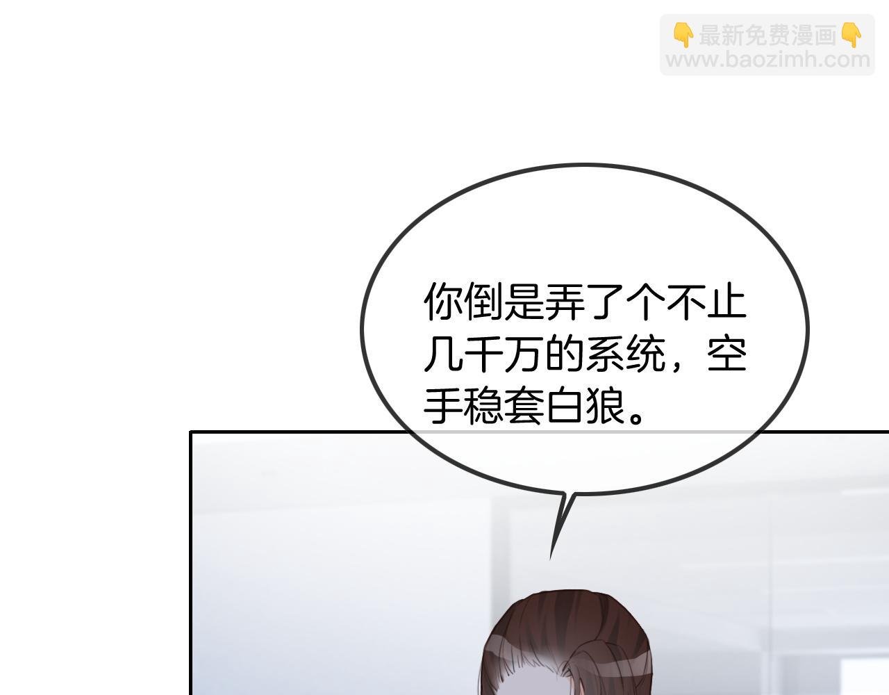 第43话 好好修理你一番