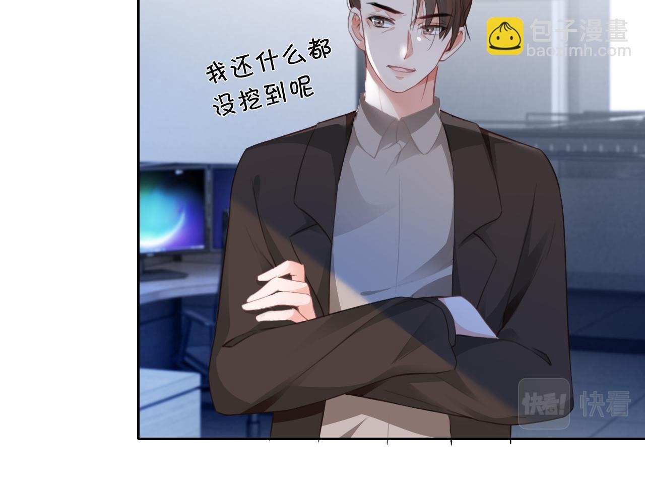 第43话 好好修理你一番