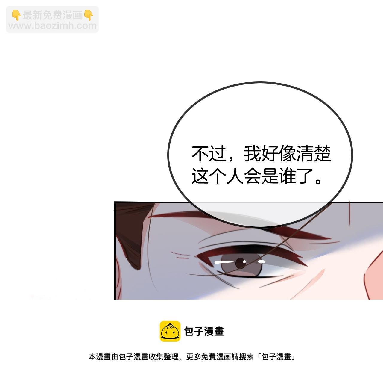 第43话 好好修理你一番