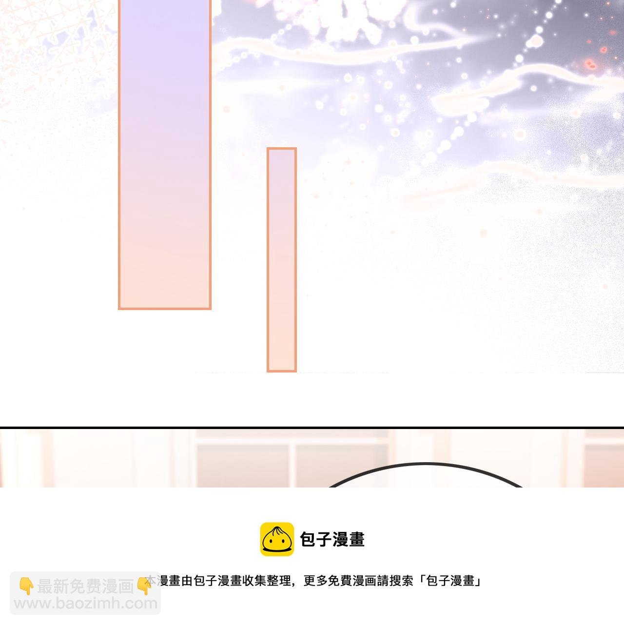 第43话 好好修理你一番