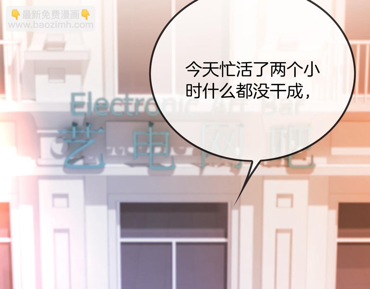 第43话 好好修理你一番