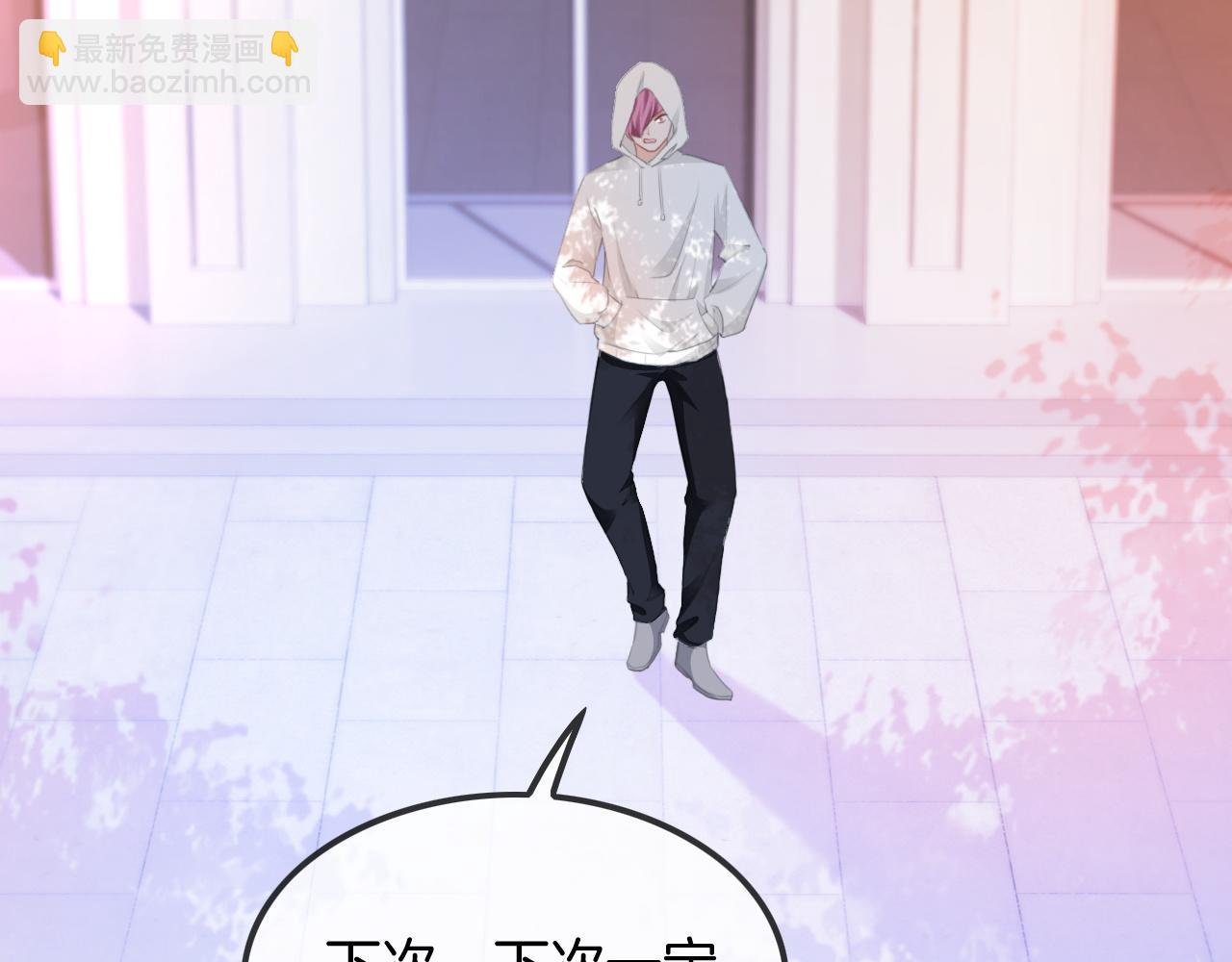 第43话 好好修理你一番