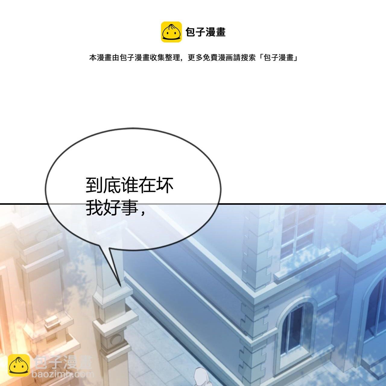 第43话 好好修理你一番