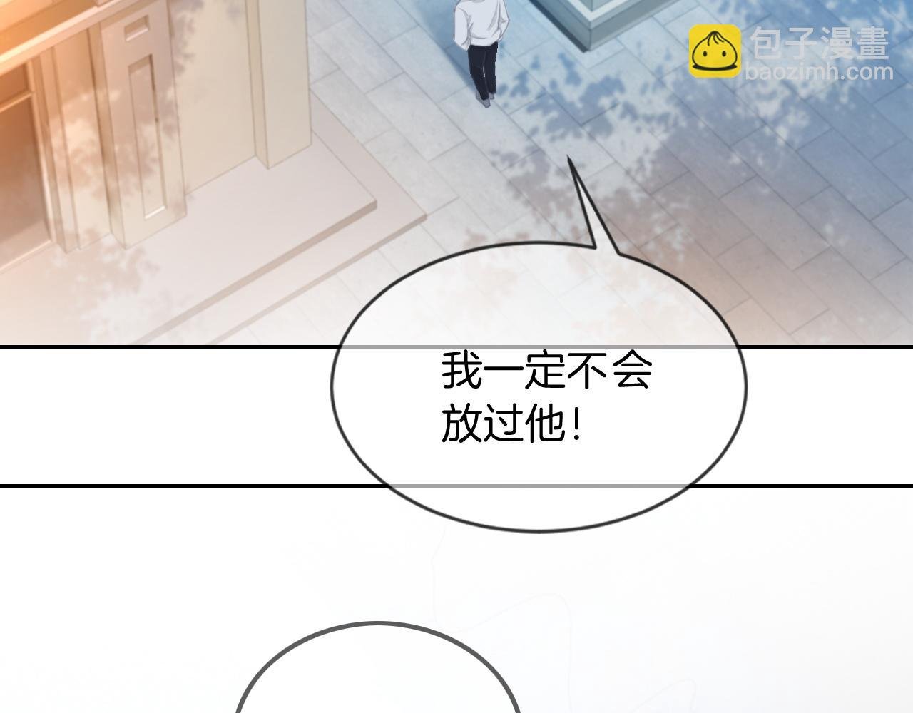 第43话 好好修理你一番