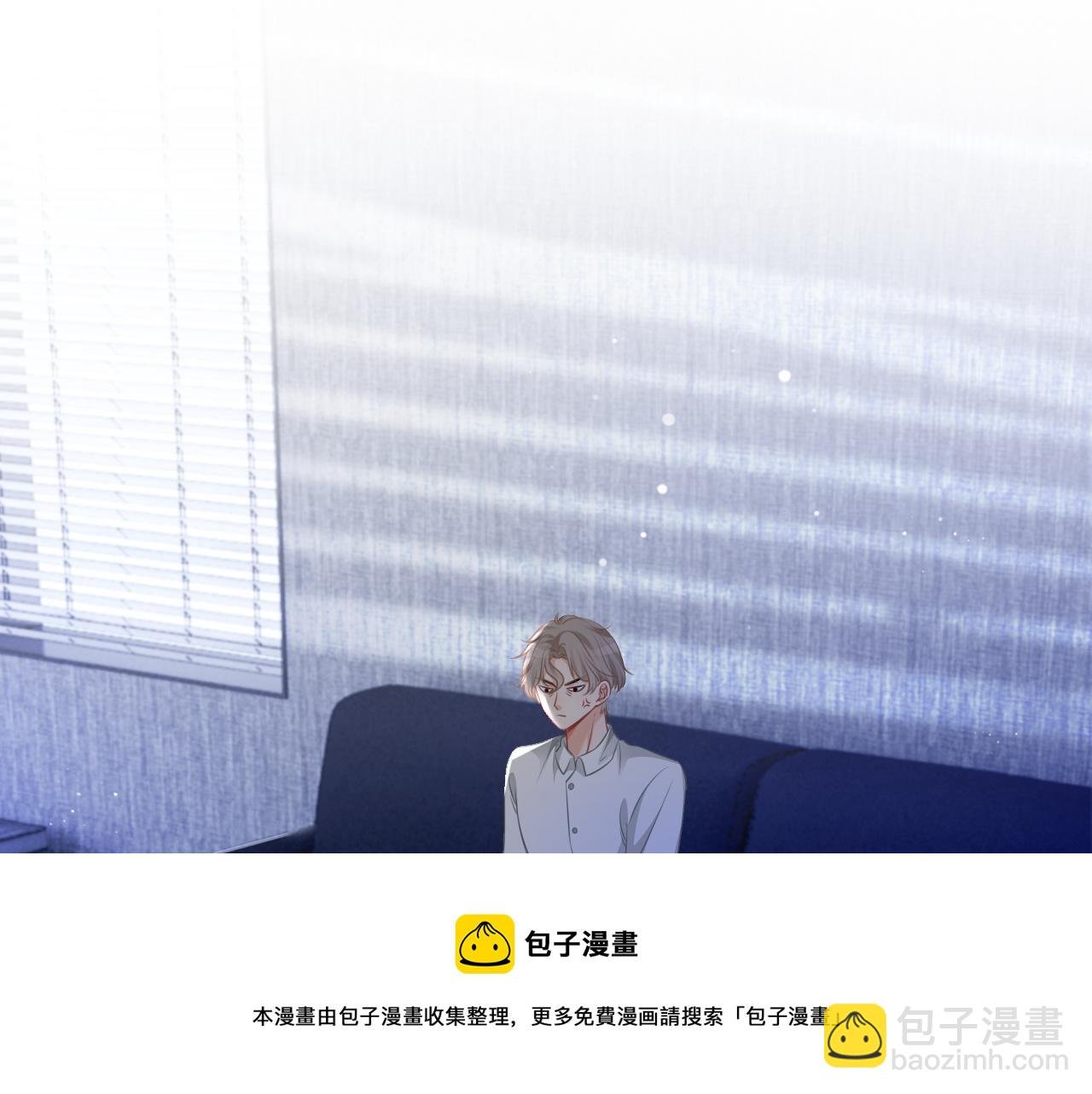 第45话 卖惨博同情？