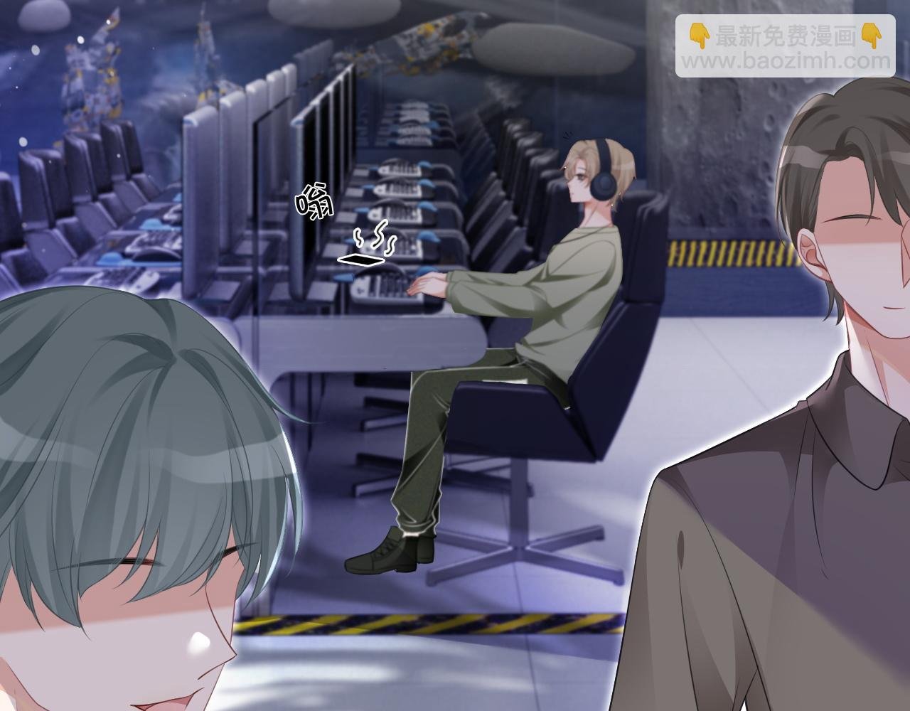 第45话 卖惨博同情？