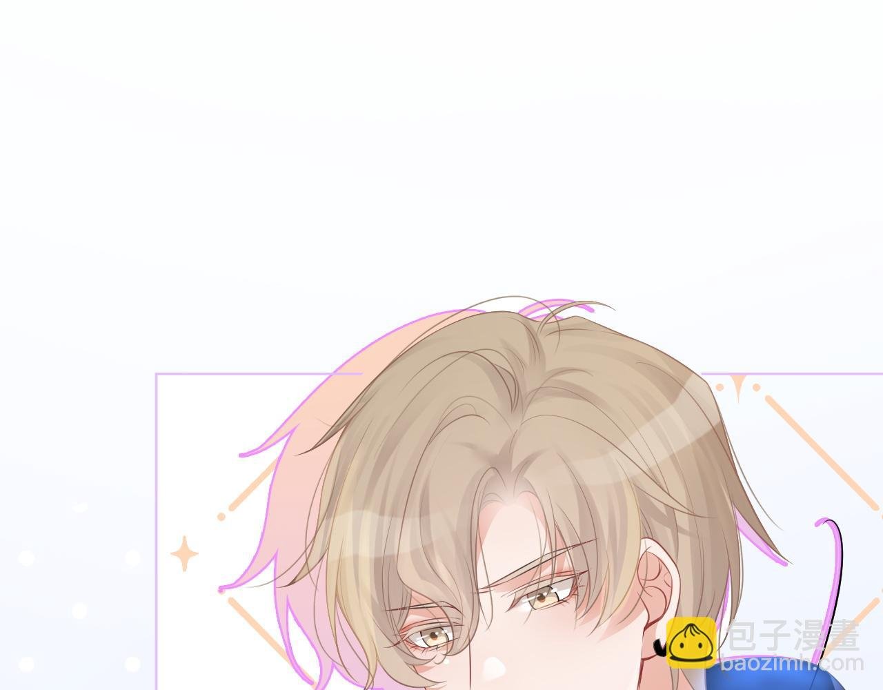 第45话 卖惨博同情？
