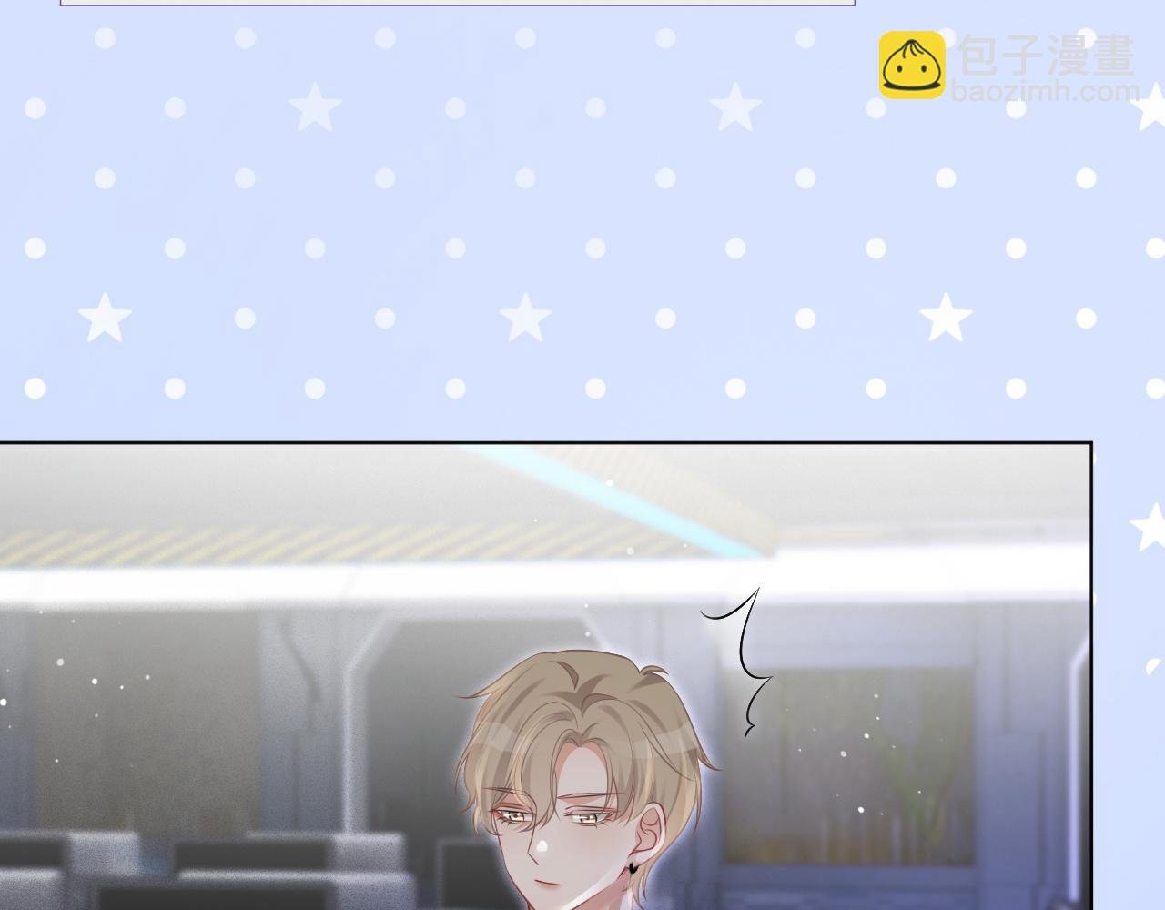 第45话 卖惨博同情？