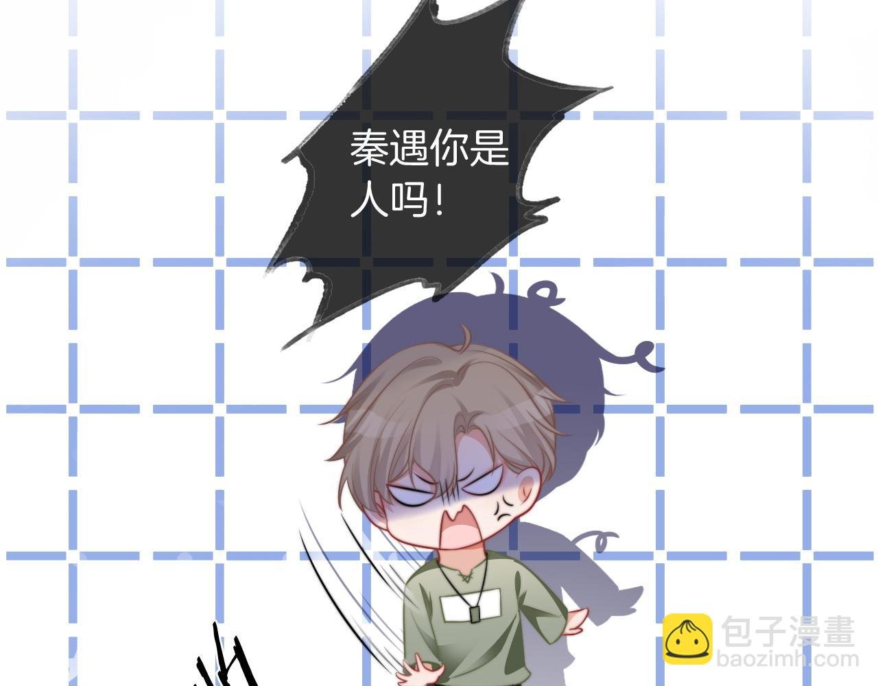 第45话 卖惨博同情？