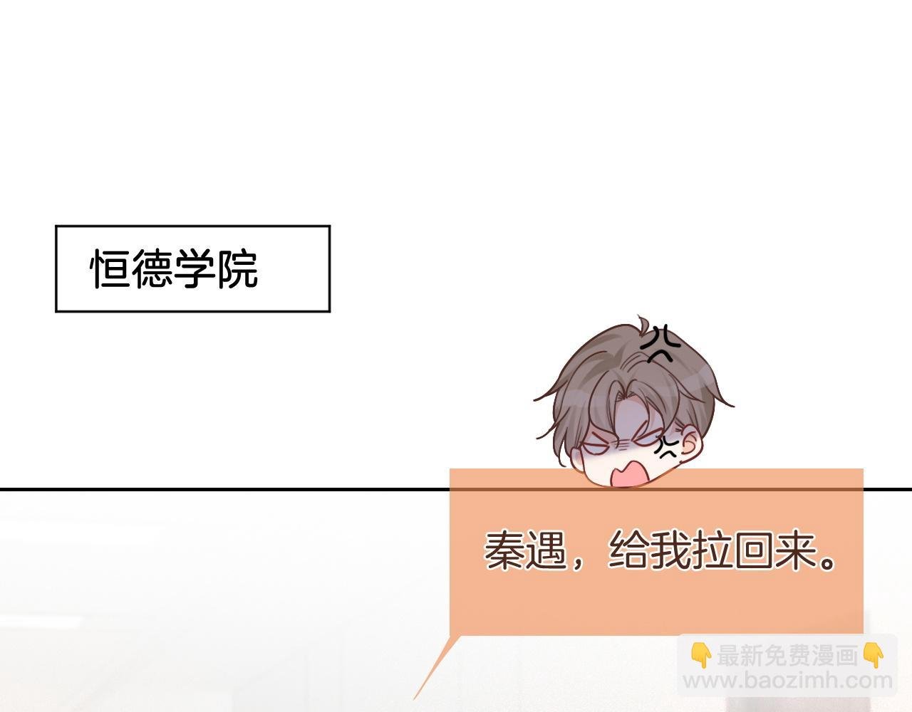 第45话 卖惨博同情？