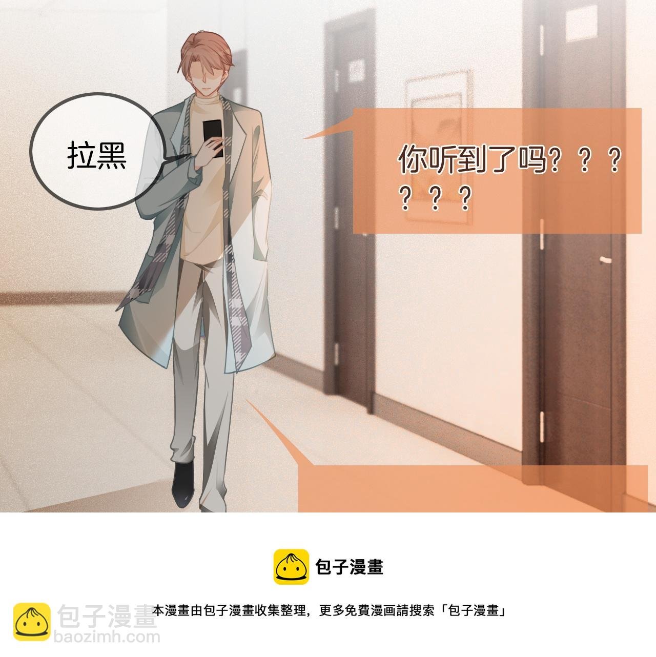 第45话 卖惨博同情？