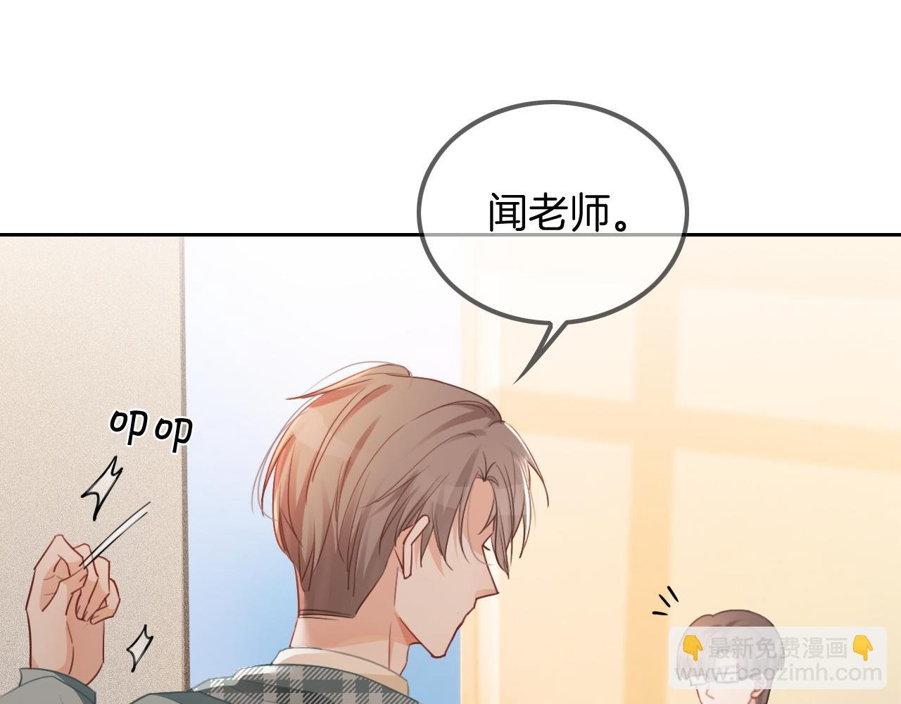 第45话 卖惨博同情？