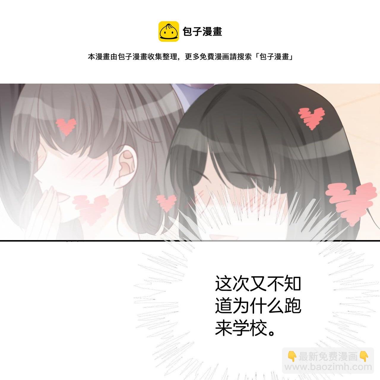 第45话 卖惨博同情？