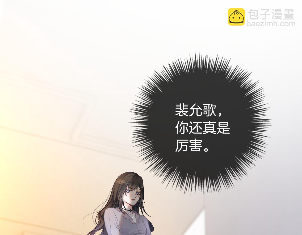 第45话 卖惨博同情？