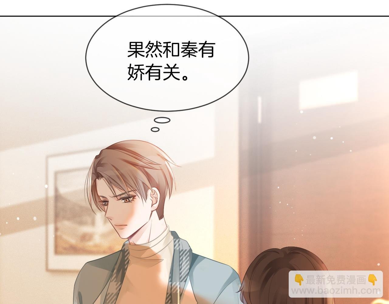 第45话 卖惨博同情？