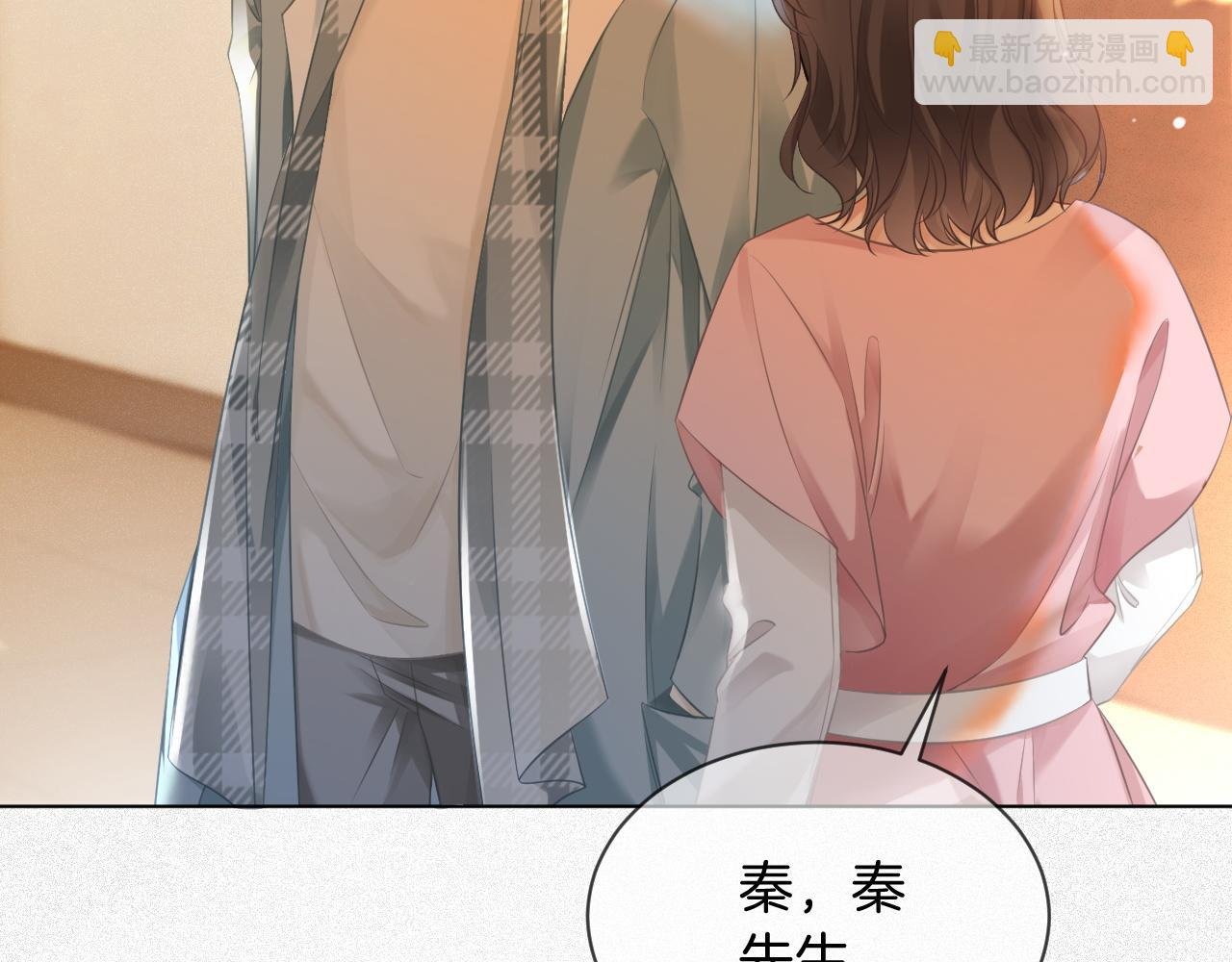 第45话 卖惨博同情？