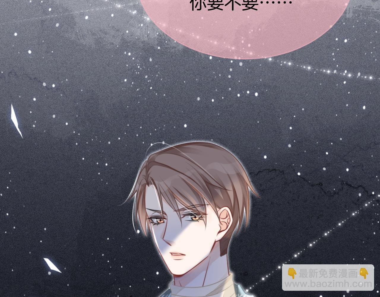 第45话 卖惨博同情？