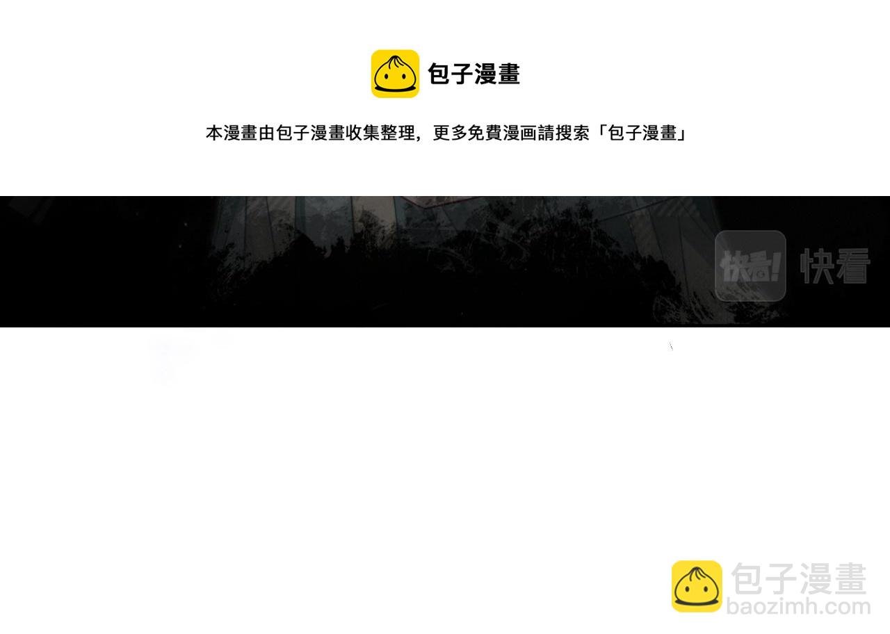 第45话 卖惨博同情？