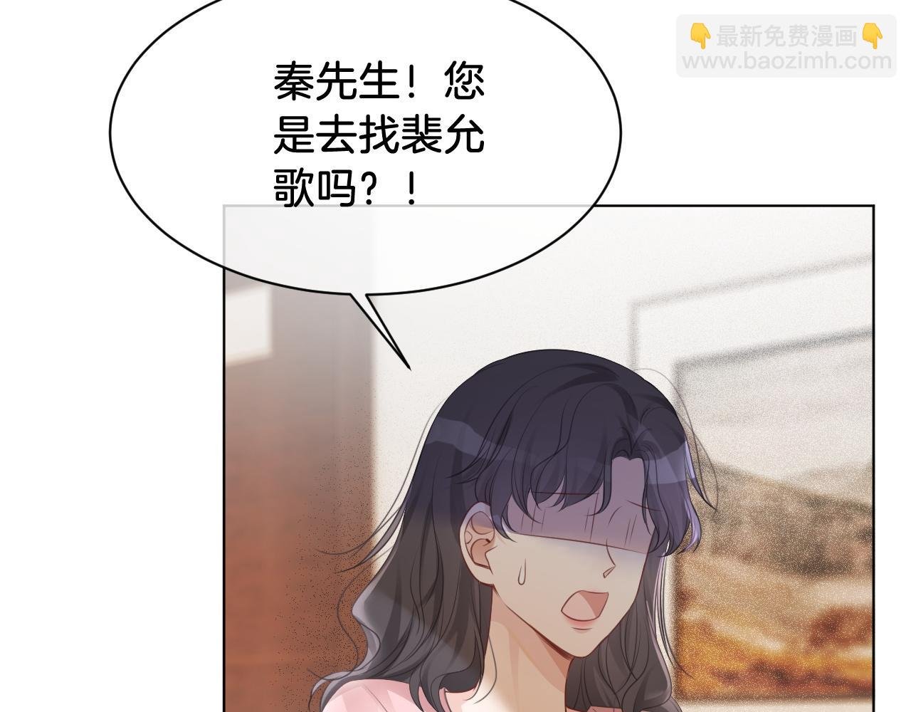 第45话 卖惨博同情？