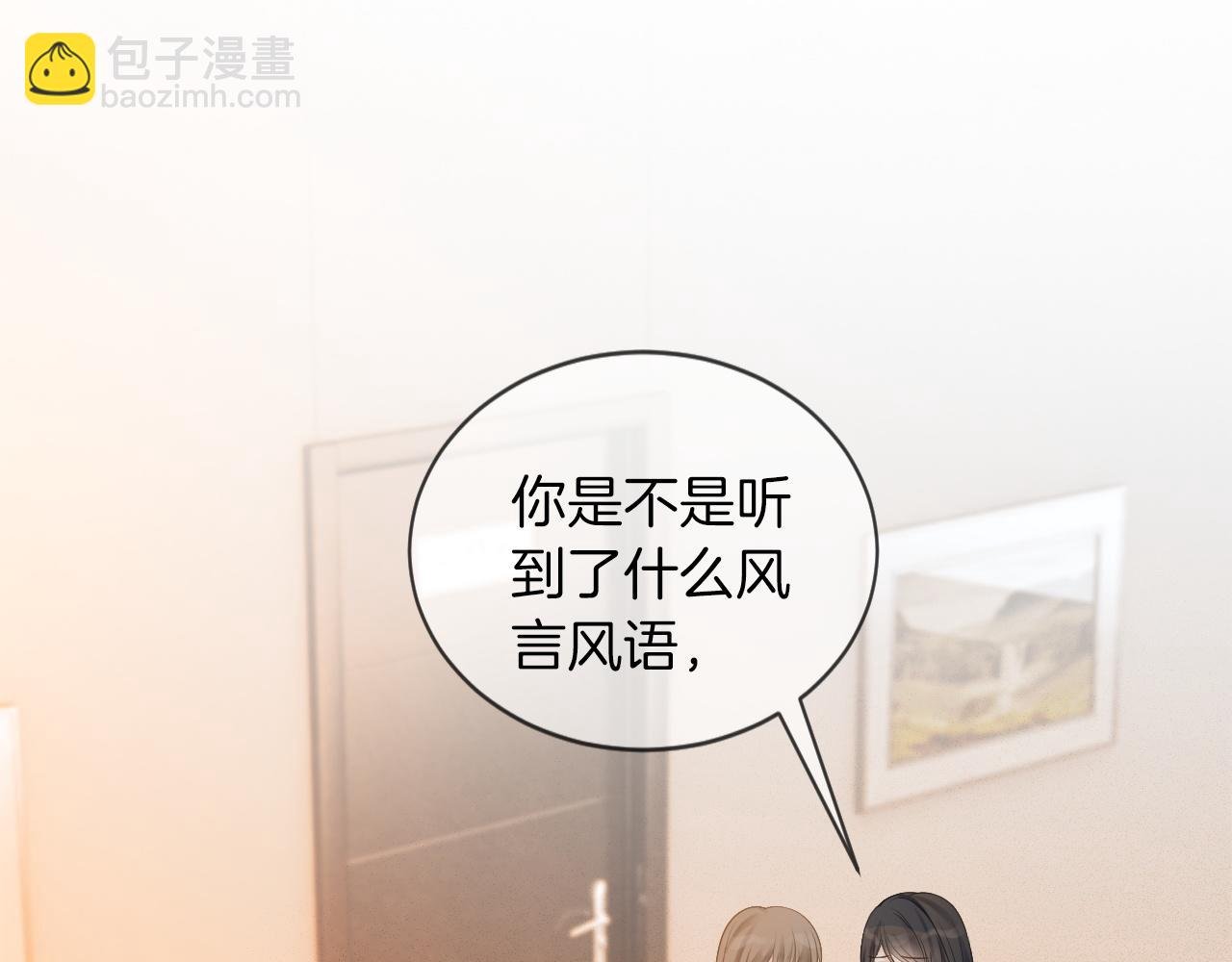 第46话 茶言茶语惹争议
